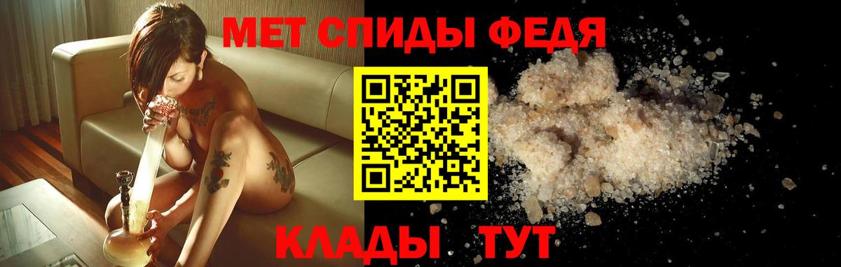АМФ  Амфетамин VHQ  АМФЕТАМИН  Вход с VPN  Семилуки 