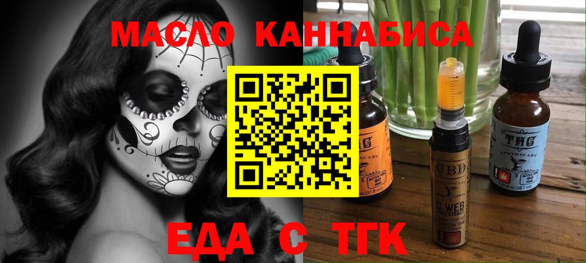 Canna-Cookies марихуана  Вход с VPN  Семилуки 