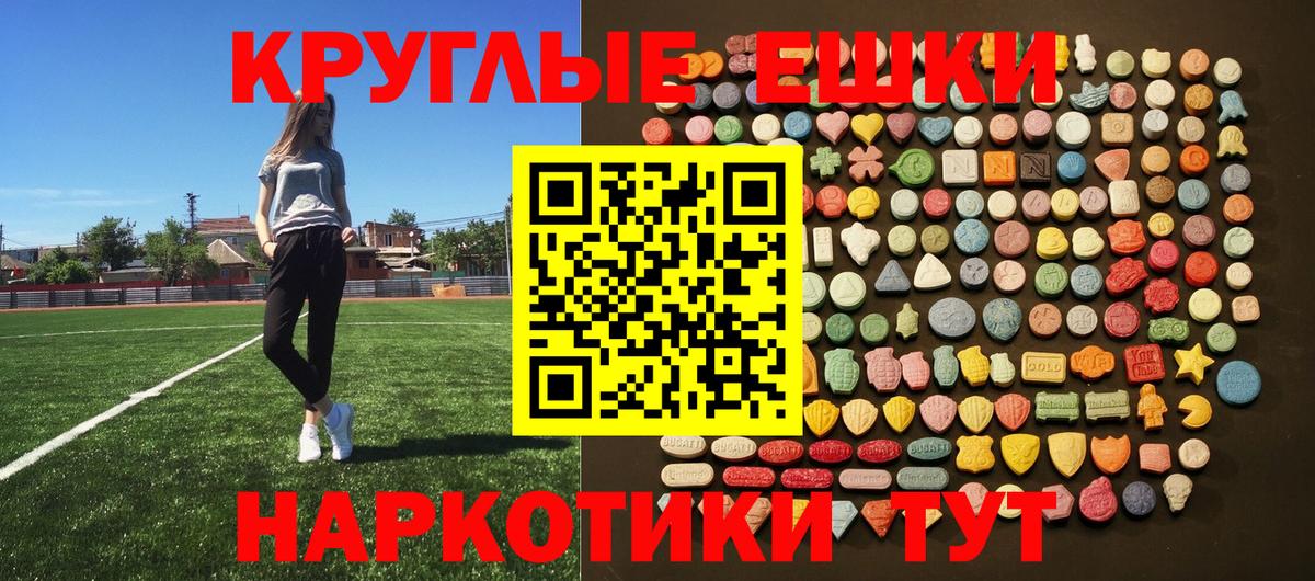 ЭКСТАЗИ TESLA Семилуки