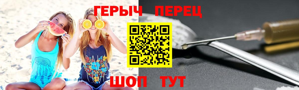 Семилуки  Героин VHQ  Вход с VPN 