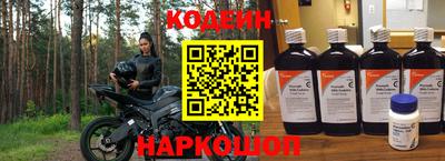 дмт Новозыбков