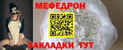 прущая мука Обнинск