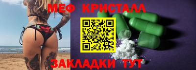 СК Новодвинск