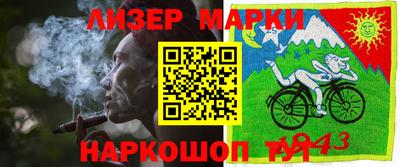 каннабис Нягань