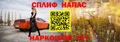 каннабис Нягань
