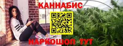 каннабис Нягань