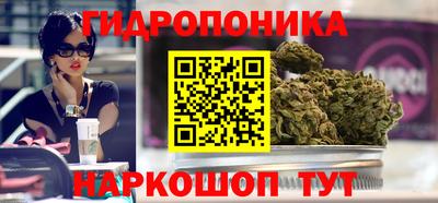 каннабис Нягань