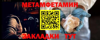 прущая мука Обнинск