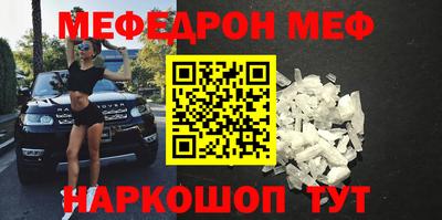 прущая мука Обнинск