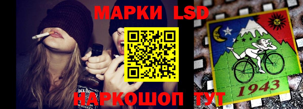 LSD-25 экстази кислота  ЛСД экстази кислота  Вход с VPN  Семилуки 