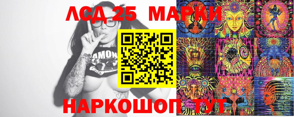 Семилуки  Наркотические марки 1500мкг  Вход с VPN 