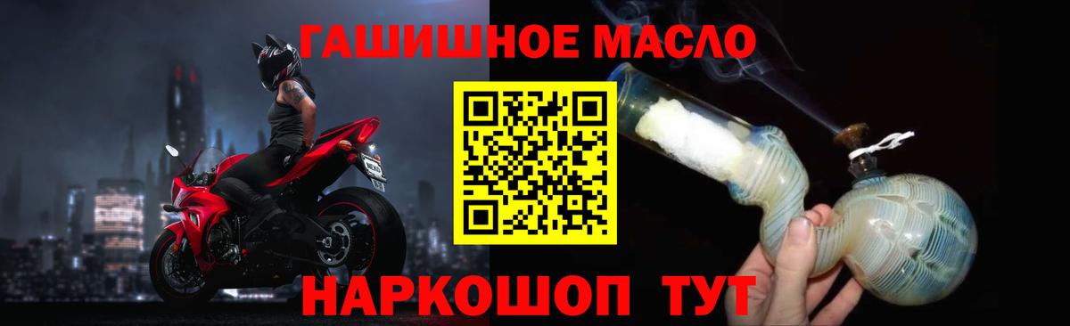 Дистиллят ТГК Wax Семилуки